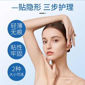 Patchs anti-acné, absorbants et dissimulants, avec picots, invisibles, en hydrocolloïde, simulant une peau artificielle, peuvent être utilisés - Product Image 5