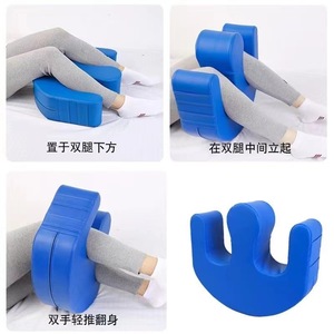 Productos para el cuidado de la cama para discapacitados Dispositivo de giro multifuncional Descanso en cama Dispositivo de giro para pacientes - Product Image 3