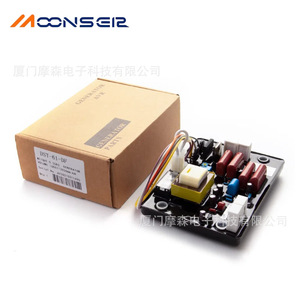 Carte régulatrice de tension MoonsEir DST-61-DFY monophasée pour générateur SVC - Product Image 1