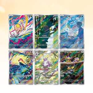 Pokémon TCG Chinois : Coffret Mystère Aventure de <span class=keywords><strong>Voyage</strong></span> Exclusif – Série 151 Scellée à Collectionner - Product Image 4