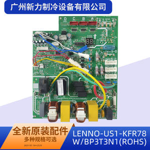 Placa de Control Lenno Us1 17122300A02539, Pieza de Repuesto para Aire Acondicionado Eléctrico, Accesorio de Plástico Resistente - Product Image 3