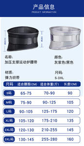 Cintura <span class=keywords><strong>di</strong></span> Supporto Lombare Rinforzata Personalizzata, Protezione <span class=keywords><strong>per</strong></span> la <span class=keywords><strong>Schiena</strong></span>, <span class=keywords><strong>per</strong></span> Fitness e Sollevamento Pesi - Product Image 4