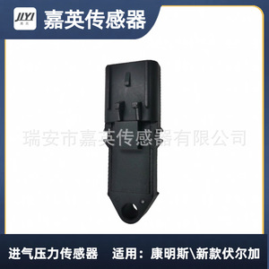 Sensor de Presión de Admisión 4076493 5WK9684 Para Cummins Nuevo Modelo Volga - Product Image 3