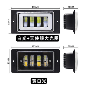 DRL lái xe đi qua ánh sáng không thấm nước màu trắng hổ phách 5x7 7inch LED leadlight cao Chùm thấp 45W đèn sương mù cho Jeep LADA phổ xe - Product Image 5