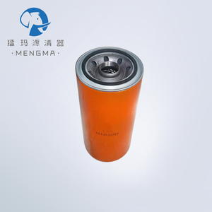 Elemento de Filtro de Aceite para Compresor de Aire Industrial 66135302EF para Reparación - Product Image 4