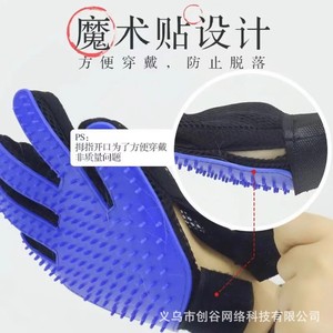 ถุงมืออาบน้ำสัตว์เลี้ยง Amor สีฟ้า ยางนวดกำจัดขน สำหรับสุนัขและแมว - Product Image 4
