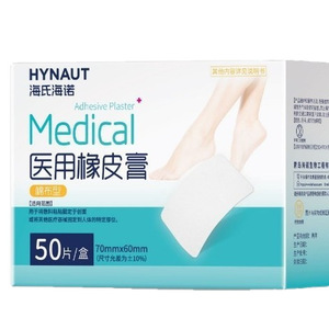 Haishi Hainuo Beswell, Cinta Adhesiva Médica, Cinta Adhesiva de Alta Viscosidad Antirotura, Tipo Tela de Algodón para la Boca - Product Image 4