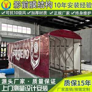 Toldo Portátil de Acero Inoxidable para Túnel de Jugadores de Estadio, Impermeable, Duradero, Diseño Industrial - Product Image 1