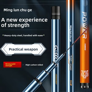 <span class=keywords><strong>Canne</strong></span> à pêche ultra-légère en carbone, robuste et de haute qualité, prix d'usine, <span class=keywords><strong>canne</strong></span> à pêche taïwanaise à vendre - Product Image 2