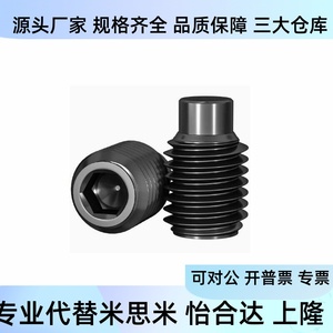 Tay31 Set <b>Screw</b> <b>M3</b> M4 M5 M6 M8 M10 M12 L3 L4 L5 L6 L8 L10 L12 L16 L20 L25 L30 L35 Metal Fastener - Product Image 1
