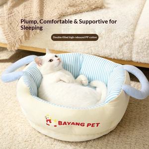 New Plus Thick Warm Pet <b>Bed</b> Double-sided Portable Deep Sleep <b>Nest</b> for Small Medium Dogs Cats - Product Image 4