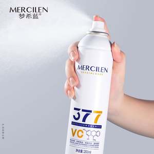 Anti-invecchiamento siero viso Spray ialuronico vitamina rosa collagene Spray per la pelle per lo sbiancamento del viso e rassodante sbiancamento Spray viso - Product Image 1