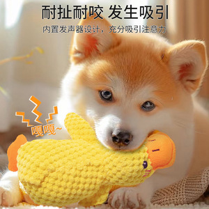ตุ๊กตาเป็ดนุ่มนิ่มสำหรับสุนัข ของเล่นสัตว์เลี้ยงแบบอินเทอร์แอคทีฟ เพื่อนนอนหลับ ตุ๊กตาเป็ดสีเหลืองขนาดกลาง - Product Image 5