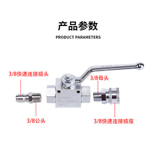 Stainless Steel Ball Valve Kit 3/8 In <b>Quick</b> <b>Connector</b> For High Pressure Water Gun Accessories - Product Image 4
