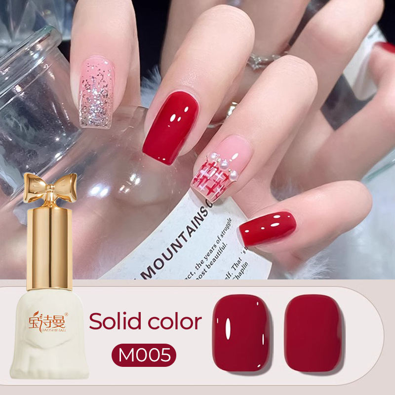 สีแดงสด