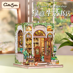 ร้านหนังสือกรีนไลฟ์ คิวท์บี ชุดของเล่นไม้ DIY แบบจำลองขนาดเล็กสำหรับวัยรุ่น ของตกแต่งชั้นวางหนังสือ 3 มิติ - Product Image 5
