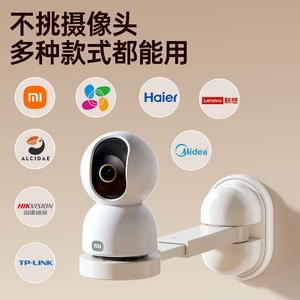 Mi 360 Degree Rotating Camera Bracket Wall Mount Adhesive Installation For Indoor Surveillance Accessories - Product Image 5
