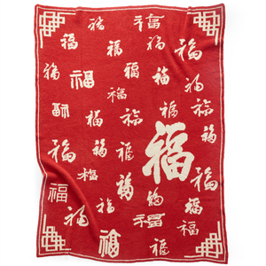 Nuevo diseño Super suave 100% poliéster rojo chino bendición Jacquard manta de punto para decoración del hogar y regalo 2017 <span class=keywords><strong>FRG</strong></span> - Product Image 6