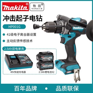 Perceuse à percussion Makita 40V Max Lithium-Ion sans balais à couple élevé, outil électrique sans fil pour la construction et le perçage du métal - Product Image 3