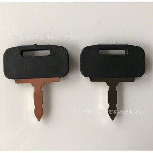 Massey Ferguson T250 Tractor Ignition Key Black <b>Hardware</b> Accessory - Product Image 1