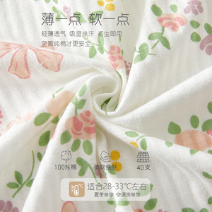 Body de Bebé de Manga Larga de Algodón, Mono de Verano Unisex con Estampado Floral - Product Image 3
