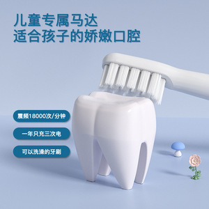 Children Electric <b>Toothbrush</b> Type C Charging 500mAh <b>Battery</b> Soft Bristles Cartoon Design - Product Image 5