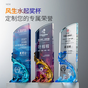 Custom Glass Resin <b>Trophy</b> Laser <b>Engraved</b> Digital Printing Durable Conference Award Supplies Business Gift - Product Image 1