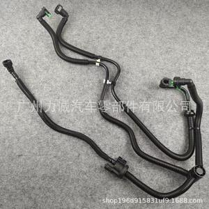 GV61-9D289EG para China VI para Ford MKC/17/Escape/2.0, Sistemas de Escape Modificados Compatibles con GV6Z-9D289B - Product Image 1