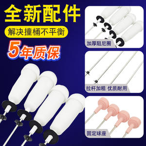 Haier XQB90-BZ826/BZ828 Shock Absorber Balance Bars MS80-BZ1528 Hanging Rods for <b>Washing</b> Machine <b>Ironing</b> <b>Washing</b> <b>Equipment</b> Parts - Product Image 3