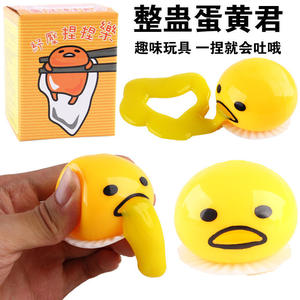 Halloween Gekke Speelgoed Misselijkheid Dooier Braakt Grappig Squishy Slijmbal Speelgoed Eieren Stress Verlichten Grappig Speelgoed - Product Image 3