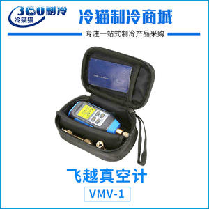 Manómetro digital VmV-1 de 15 PSI, medición de presión de alta precisión para aires acondicionados - Product Image 5