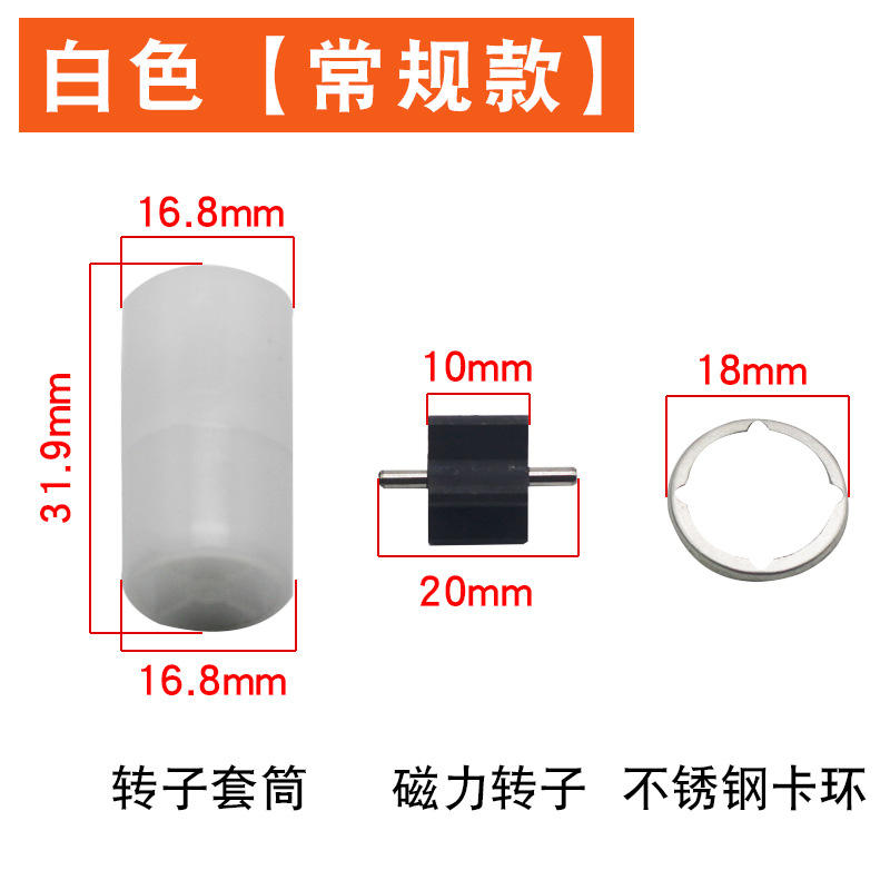 สีขาว (แบบปกติ)