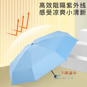 Parapluie de poche pliable 5 sections, impression de logo personnalisé, vente en gros, parapluies promotionnels bon marché, parapluies de marque publicitaires - Product Image 4