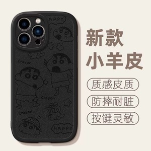 New 2023 Products Cute Japanese Anime Cartoon Mobile <strong>Phone</strong> <strong>Case</strong> for Apple iPhone 15 Pro Max 14 13 12 11 Plus - Product Image 4
