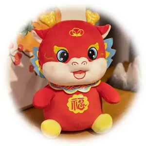 ODM OEM可爱吉祥物卡通风格中国龙毛绒玩具