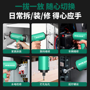 Baolian Electric Screwdriver 3.7V Rechargeable Lithium Battery Multi Head Household <b>Tool</b> Set - Product Image 4
