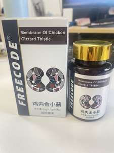 Best-seller Chicken Kidney Stone Lesser Plantain Root para pedras nos rins e vesícula biliar Remover pedras nos rins - Product Image 4