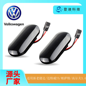 Luces Laterales LED para Automóvil Dengdi Technology, 12V, para VW Golf4, Ford, SEAT Sharan, Passat, Skoda PZ077 - Product Image 4