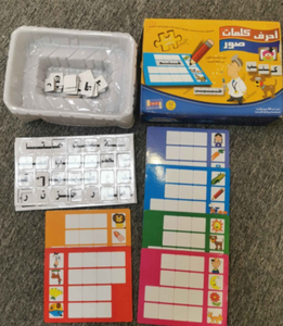 Arabic <strong>Language</strong> Child Creativity Paper <strong>Knowledge</strong> Card Toys Entertainment Interactive Boys Girls Jigsaw Game Card Set - Product Image 2