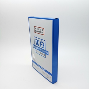 Tùy chỉnh chuyên nghiệp chăm sóc da mặt nạ bao bì hộp Matt Cán dập nổi cao cấp thân thiện với môi giấy tái chế cho - Product Image 1