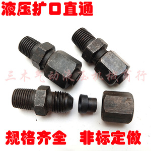 Adaptador de conexión de tubo de acero recto acanalado para tuberías hidráulicas, varios tamaños, resistencia a altas temperaturas - Product Image 3