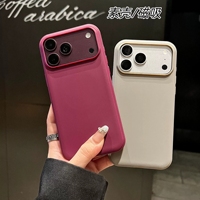 Coque de téléphone magnétique souple en TPU avec bords antidérapants et doublure en tissu pour iPhone 18 17 Pro Max 16 Plus 17e