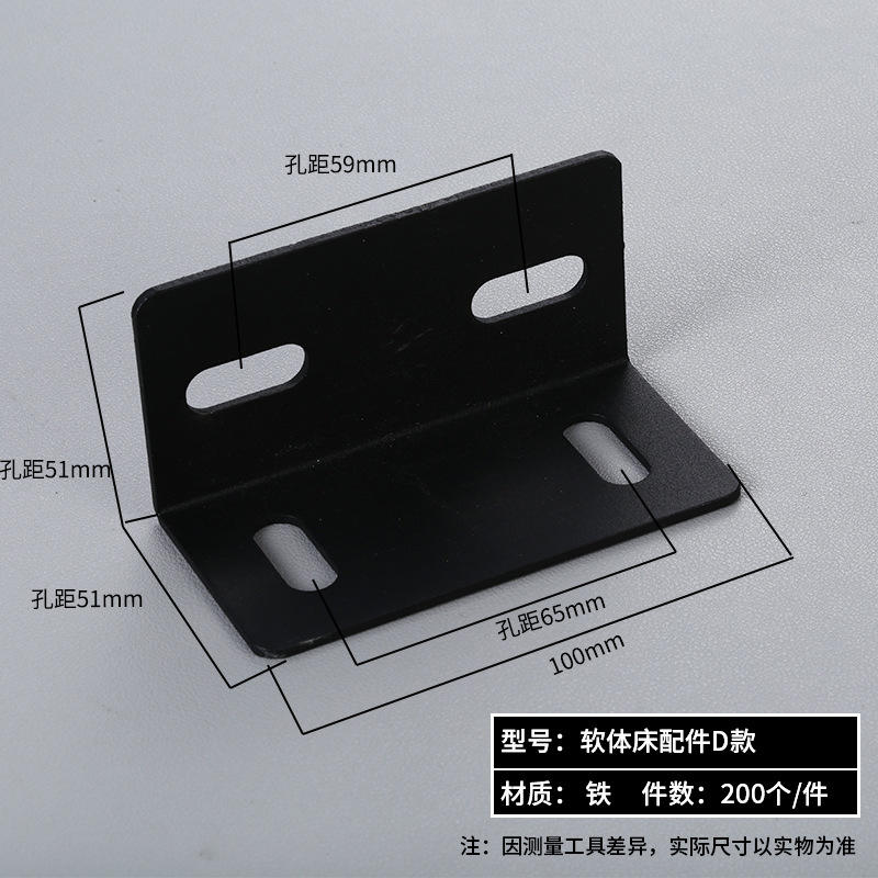 Soft bed accessories d [200/piece]]