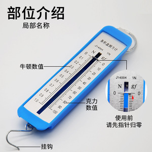 Spring balance, 1N bar balance, bar box balance, Newton meter, <b>physics</b> and mechanics experimental teaching instruments - Product Image 1