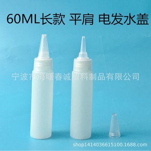 ขวดพลาสติกฉุนเฉิง 30-500 มล. PE ไหล่แบน พร้อมหัวฉีดสเปรย์ สำหรับบรรจุภัณฑ์ทั่วไป - Product Image 5