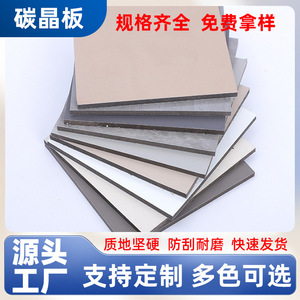 Sters Carbon Crystal Board Wall Panels Waterproof Minimalist Style Interior Decoration 40x80 Cm - Product Image 5