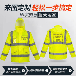 เสื้อกันฝนนิรภัยสีเหลืองเรืองแสง HV98 ผ้ากันน้ำแบบอ็อกซ์ฟอร์ด สะท้อนแสง มองเห็นได้ชัดเจนในเวลากลางคืน - Product Image 4