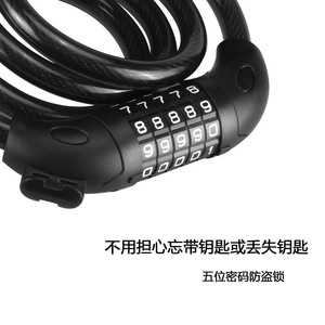 Candado de combinación de cinco dígitos para bicicleta, cable de acero grueso, duradero, antirrobo, para bicicleta de montaña y carretera, equipo de ciclismo - Product Image 4