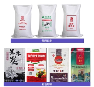 Bolsa tejida de PP personalizada, bolsas de plástico para alimentos de mascotas de 50kg, sacos de embalaje de fertilizante para harina de arroz y cemento - Product Image 4