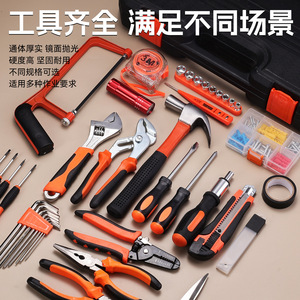 Boîte à outils tout-en-un Yocan, ensemble d'outils ménagers de 102 pièces avec embouts pour réparations à domicile - Product Image 2